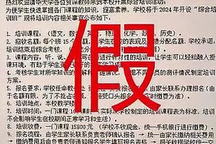 米体：国米会在元旦后完成布坎南的交易，球员年薪150万欧